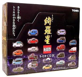 【未開封】トミカくじ IX 綺羅星 BOX Amazon.co.jp: トミカくじ 綺羅星 きらぼし1BOX フルコンプ