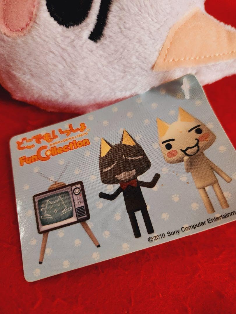 交渉中　どこでもいっしょ トロ パーカーぬいぐるみ　テレビさんといっしょニャ Amazon.co.jp: どこでもいっしょ トロ パーカーぬいぐるみ