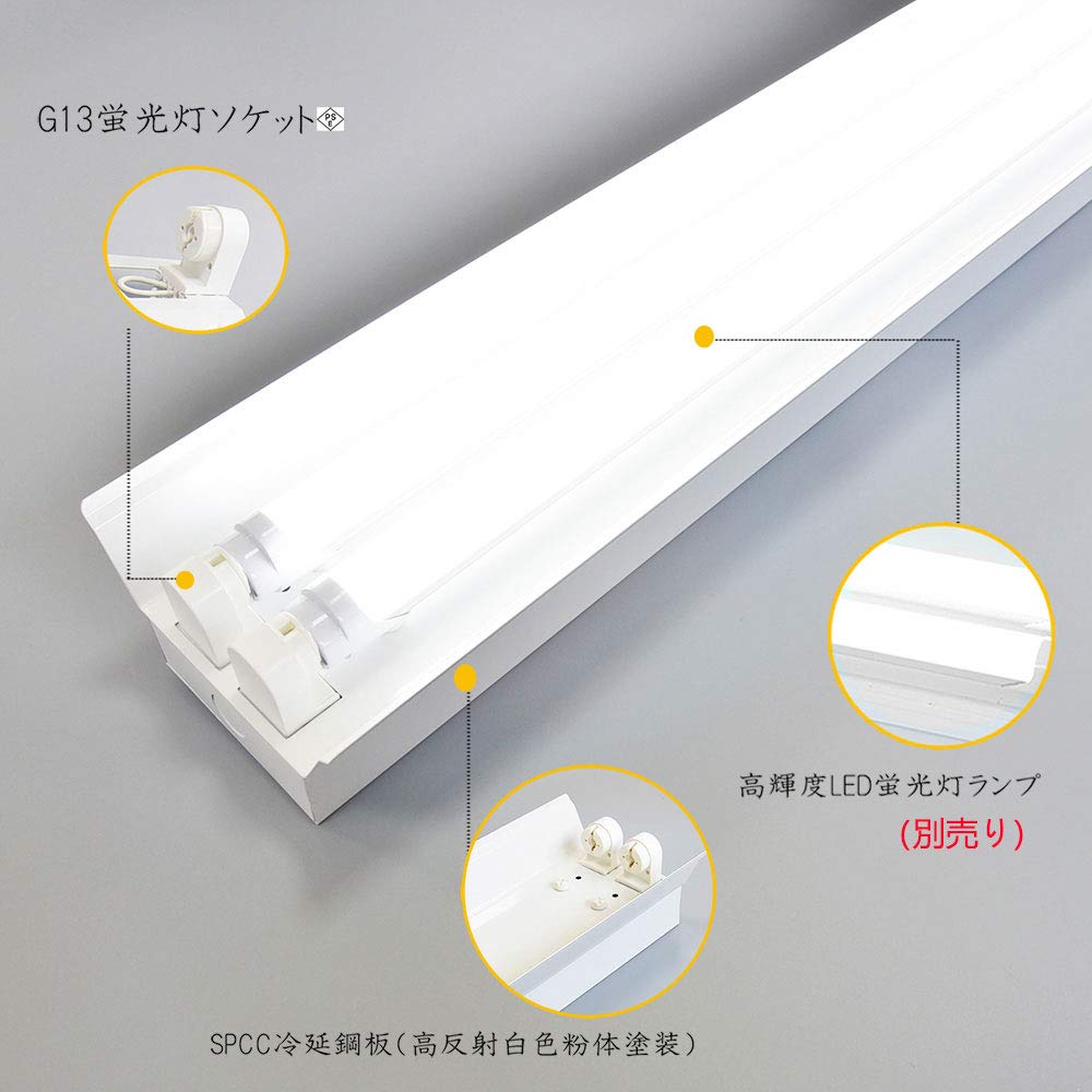 Amazon | LED蛍光灯器具 笠付型 led蛍光灯40W形2灯用 LED蛍光灯専用