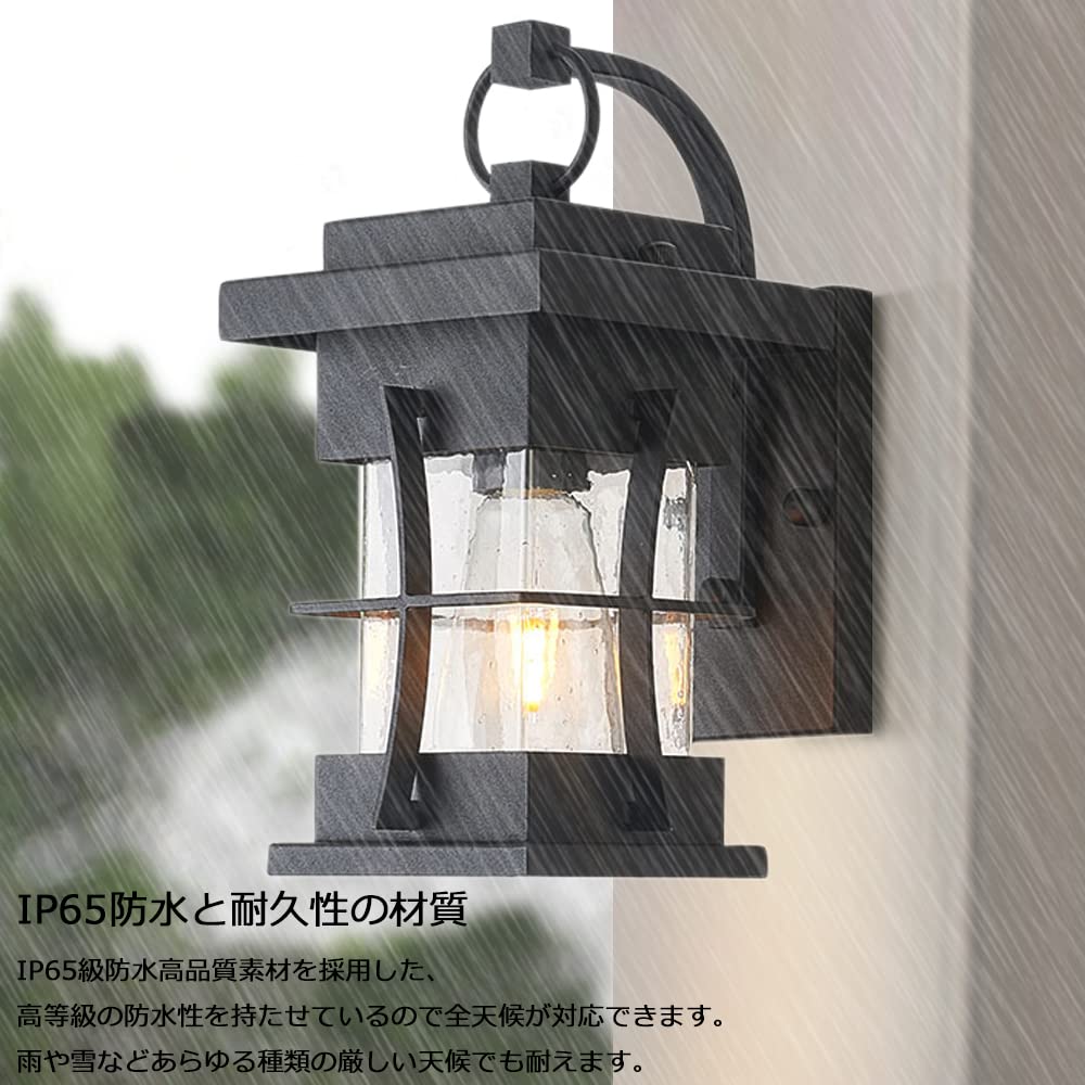 Amazon.co.jp: 玄関照明 外灯 ポーチライト 明暗センサー付き 玄関灯  