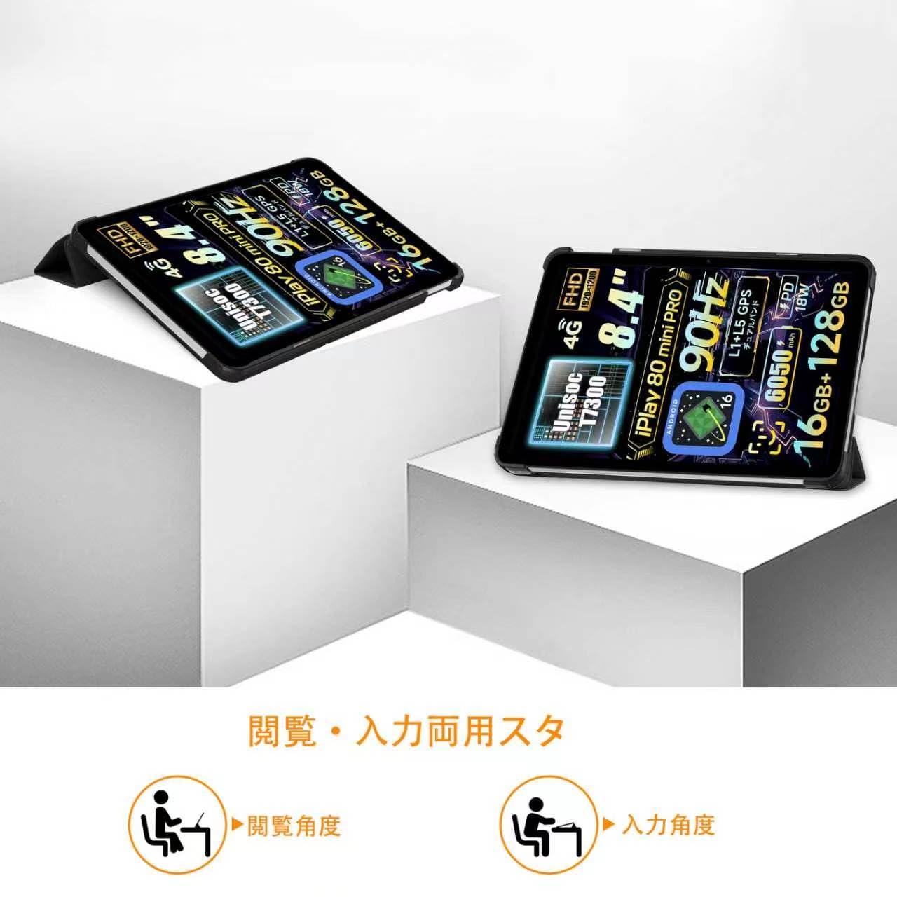 Amazon.co.jp: For ALLDOCUBE iPlay 80 mini Pro ケース 【HASADEDE