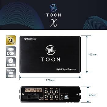 カーオーディオ TOON X DSP-T3 Amazon.co.jp: ビートソニック 純正オーディオ良音キット DSP