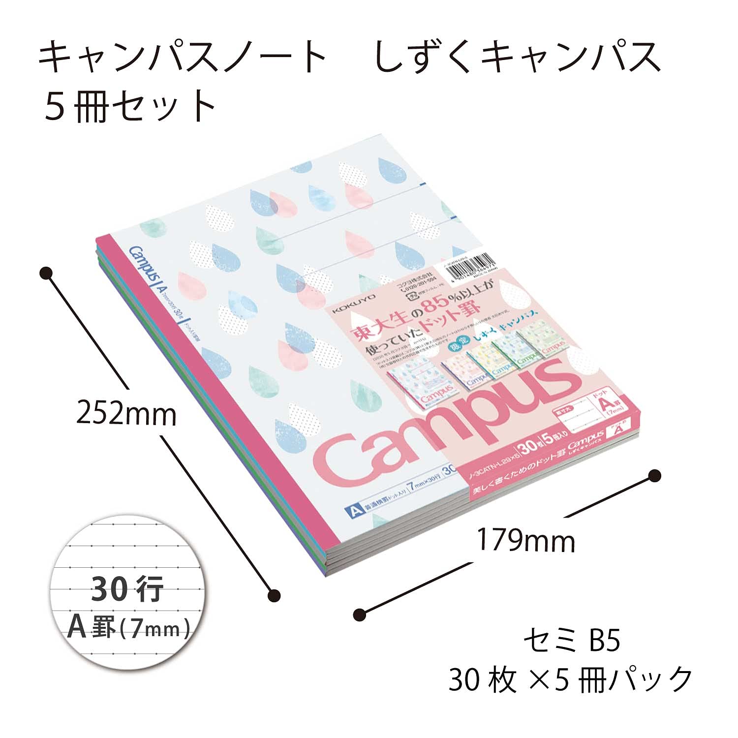 【匿名配送】　シンデレラ　キャンパスノート　Campus 匿名配送】 シンデレラ キャンパスノート Campus - メルカリ