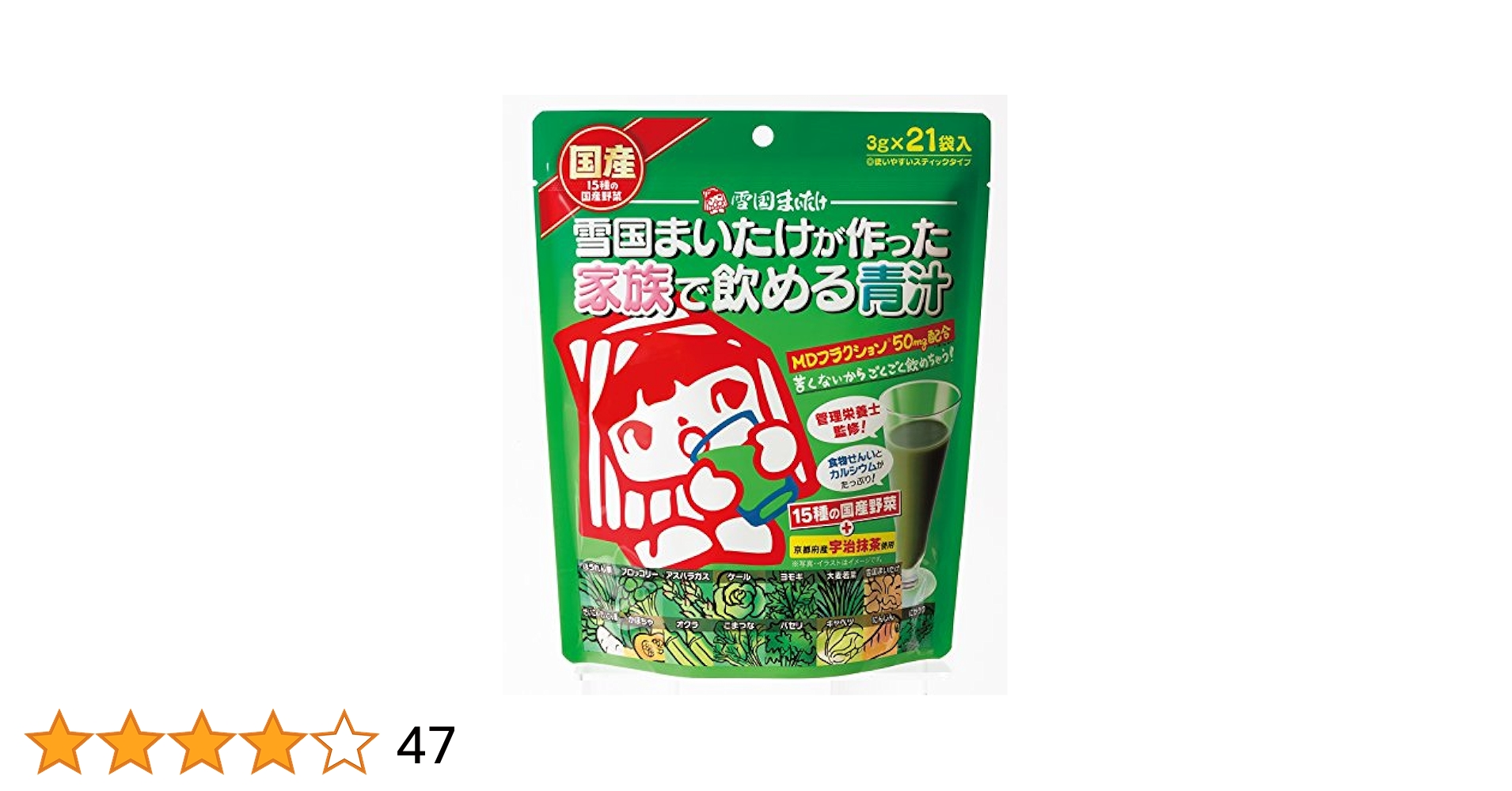 雪国まいたけが作った家族で飲める青汁12袋セット Amazon | 雪国まいたけが作った家族で飲める青汁（3g×21袋入り