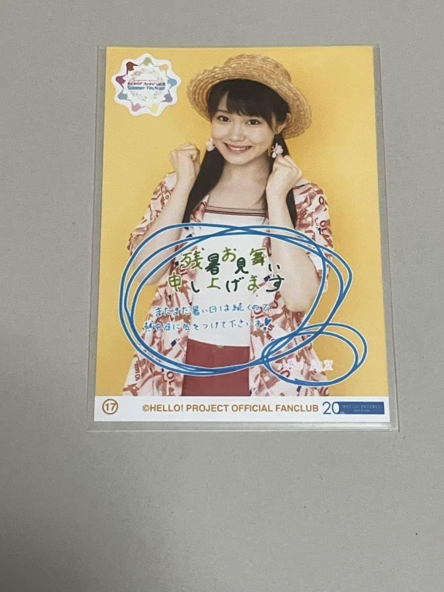 Amazon.co.jp: 小野田紗栞 17番 つばきファクトリーFCイベント