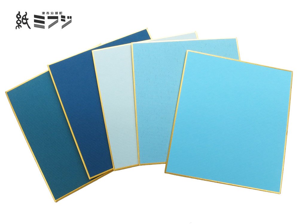 onBLUE 色紙 6枚セット Amazon | ミドリ 色紙 カラー色紙 寄せ書き シール付 箱入 四