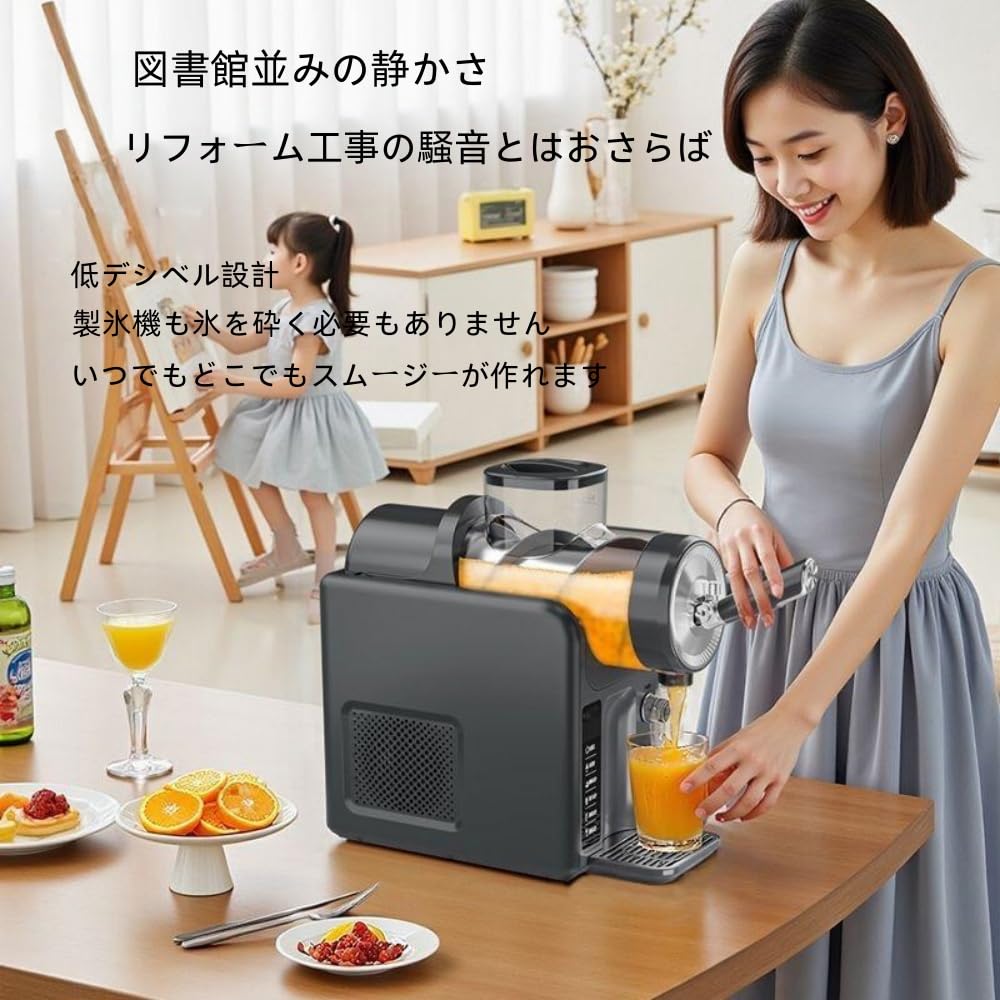 Amazon.co.jp: 業務用アイススラッシュマシンスラ ッシュマシン全自動