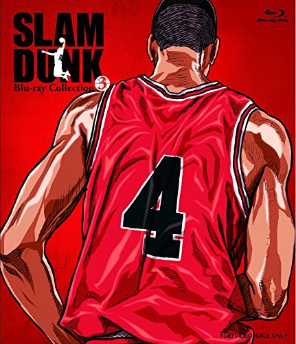 Slam Dunk スラムダンク のtvアニメや劇場版を視聴できる動画サイトは 映画ときどき海外ドラマ