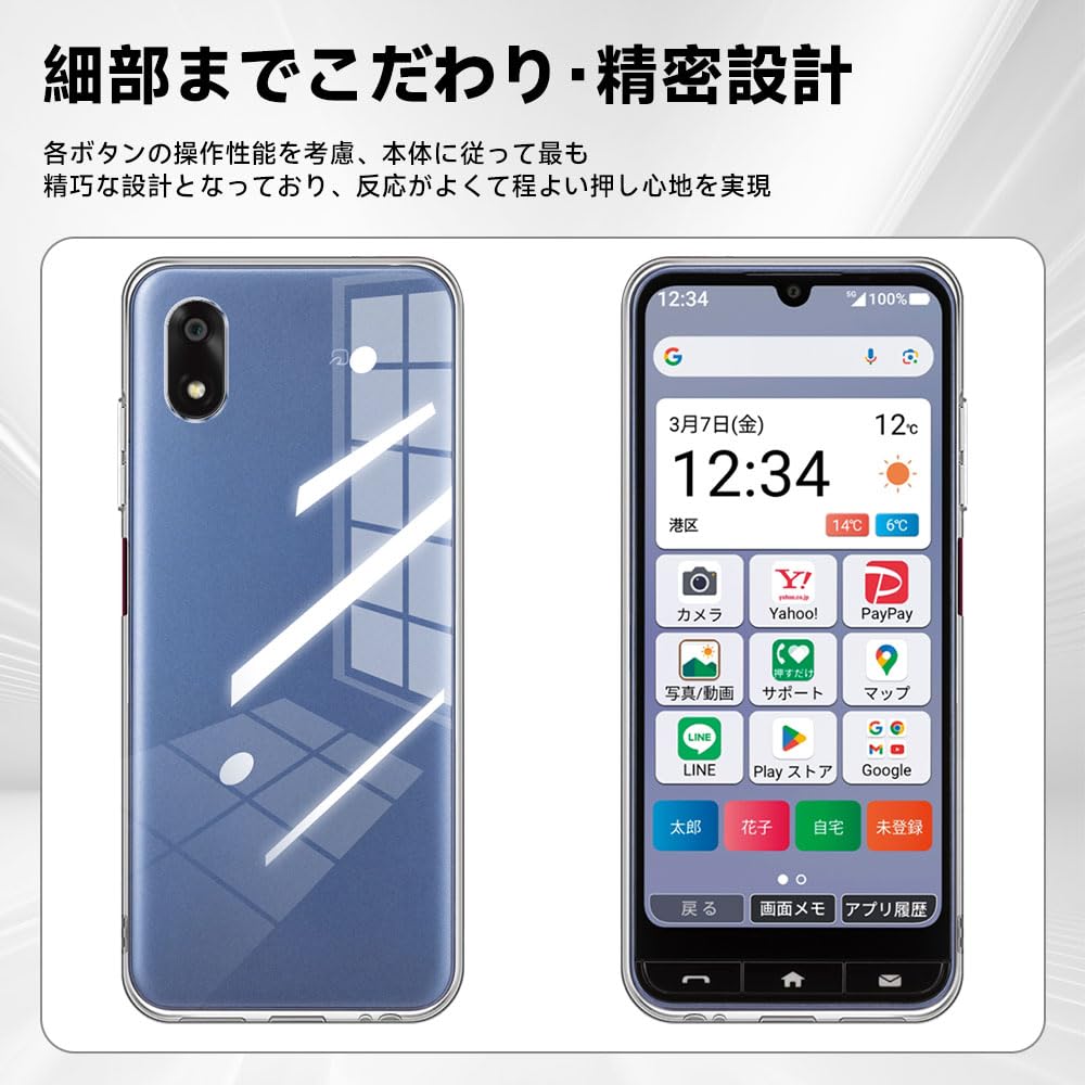 Amazon | ZTE かんたんスマホ4/ A402ZT ケース【MARR】 透明 クリア
