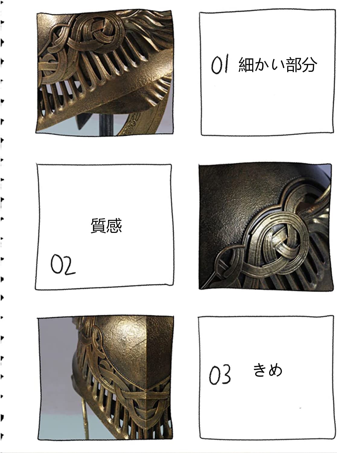 Amazon.co.jp: コスプレ道具 エルデンリング マレニア ヘルメット