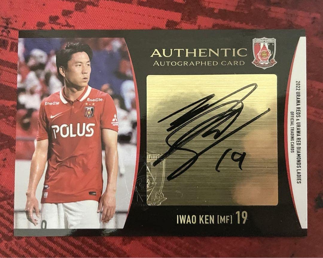 浦和レッズ 2024 岩尾憲選手　６番　サイン入り 浦和レッズ 2024 岩尾憲選手 6番 サイン入り 浦和レッズ 2024 岩尾憲選手