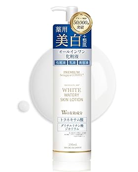 Amazon | 美白 化粧水 乳液 美容液 トラネキサム酸 医薬部外品