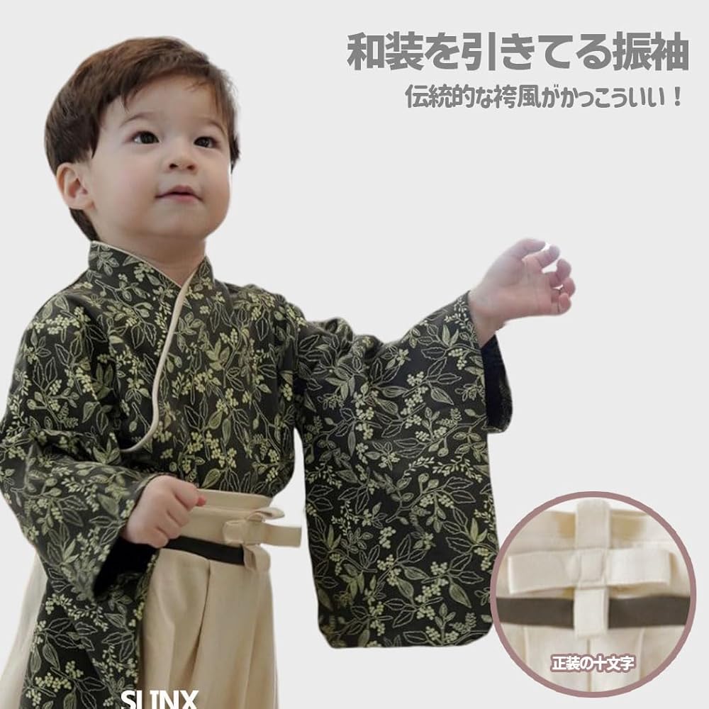 ベビー着物&袴風セットアップ k058_10.jpg