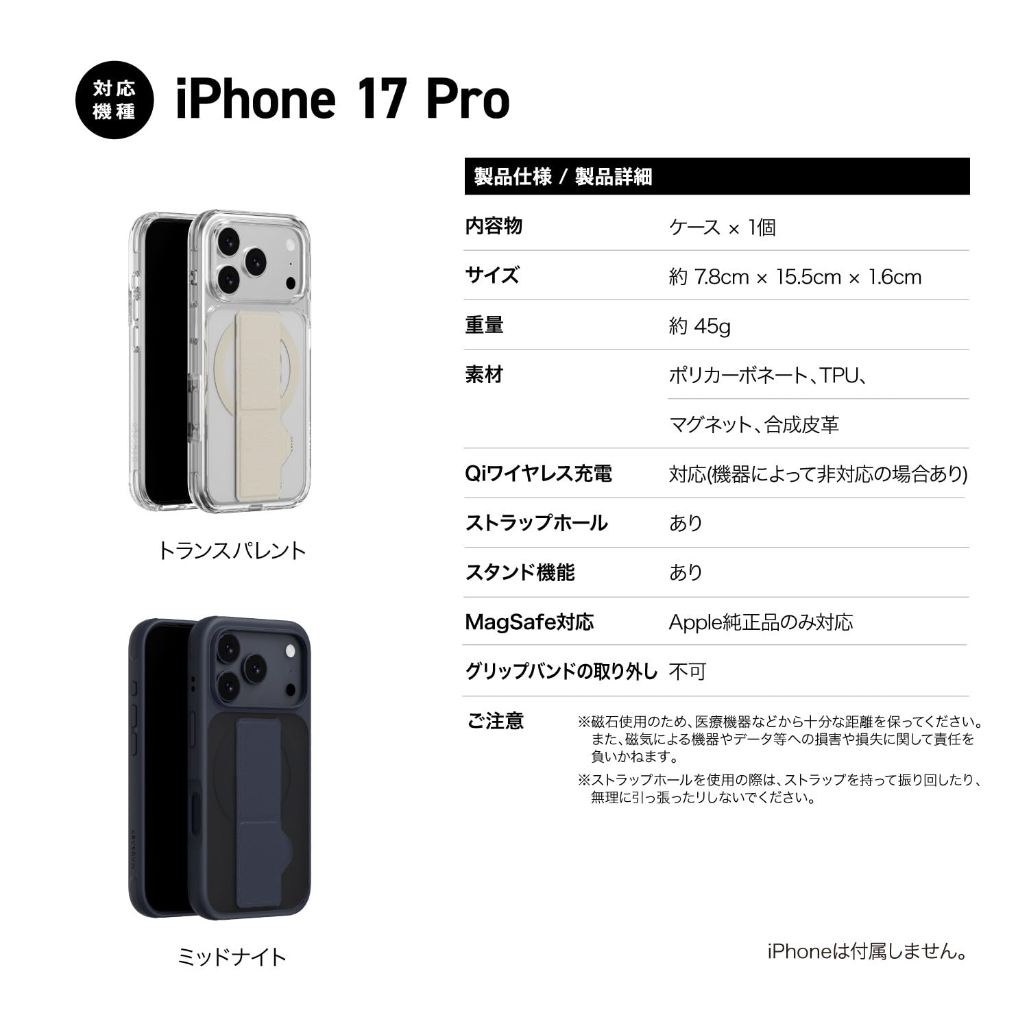 Amazon.co.jp: 【MagEasy】 iPhone 17 Pro 対応 ケース MagSafe 対応