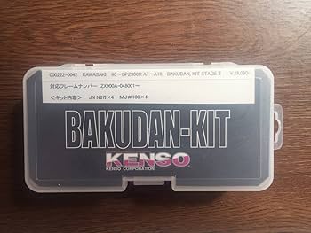 Amazon.co.jp | 90～GPZ900R Ninja(A7～A16) 用KENSOバクダン