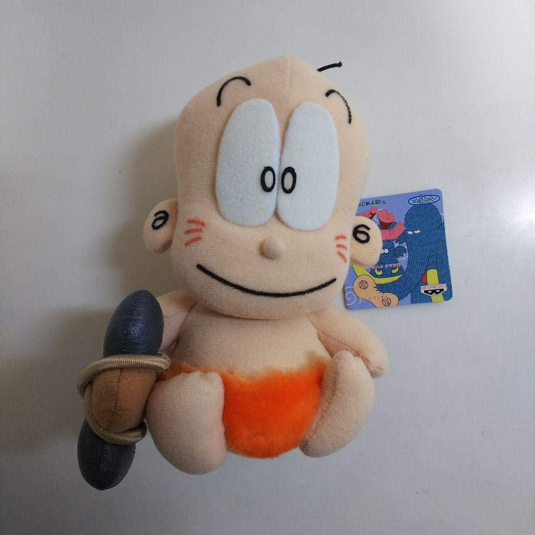 Amazon.co.jp: はじめ人間ゴン ぬいぐるみ4個セット 1997年