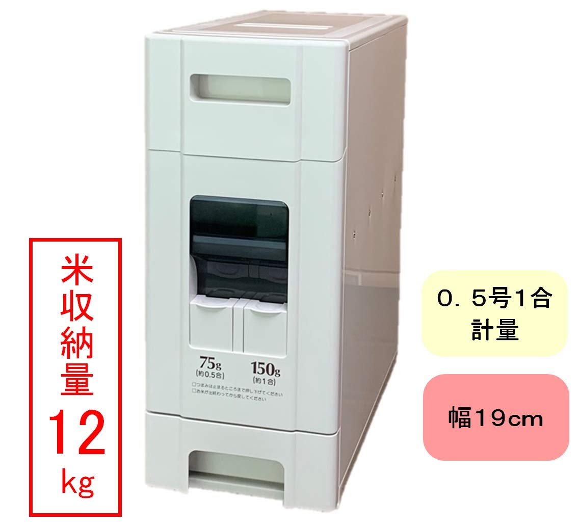 Amazon｜SAMICK(サミック) スリムライスディスペンサー12kg (0.5