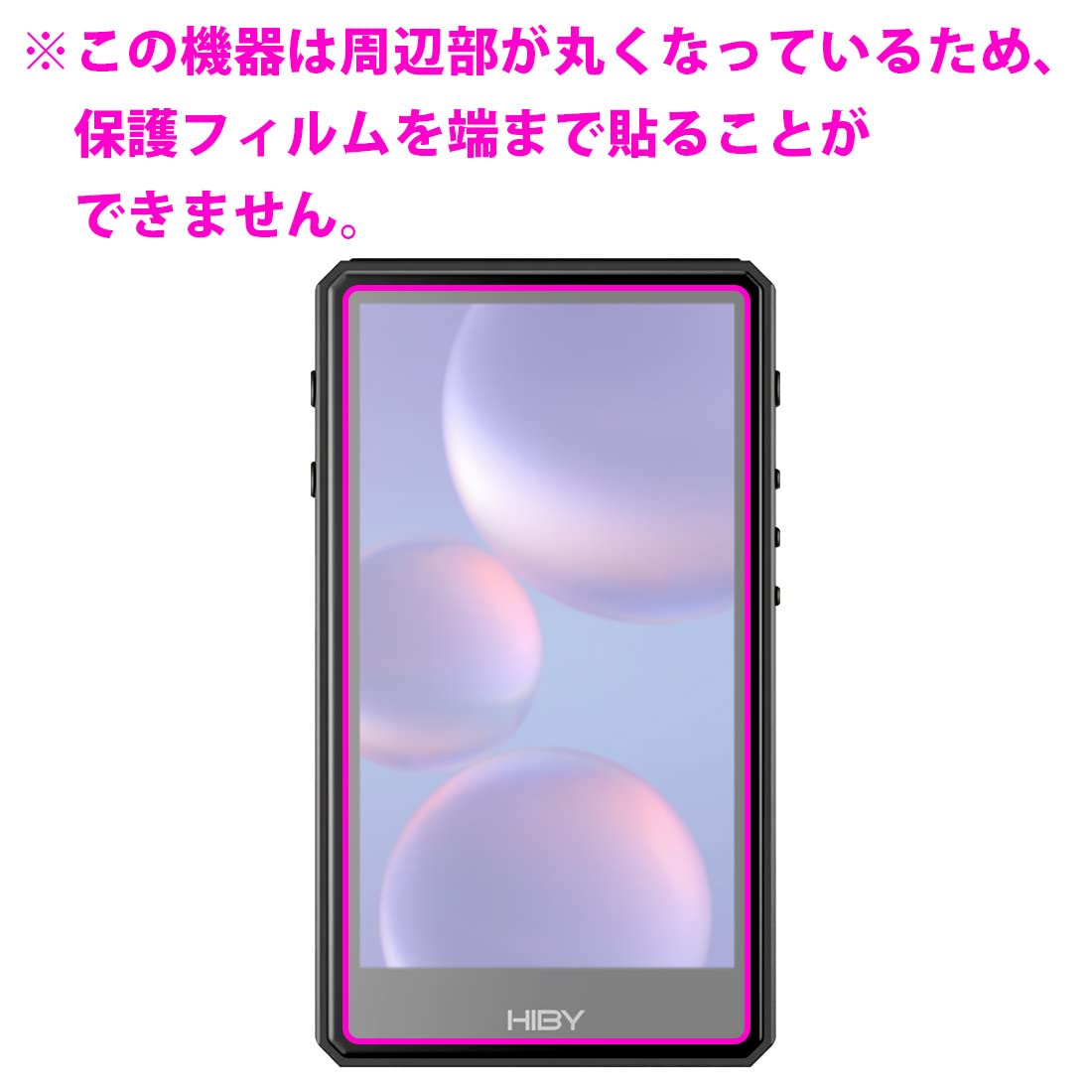 HiBy R5Gen2対応 保護フィルム 前面用 反射低減 防指紋 HiBy R5Gen2対応 保護フィルム 前面用 反射低減 防指紋 - メルカリ