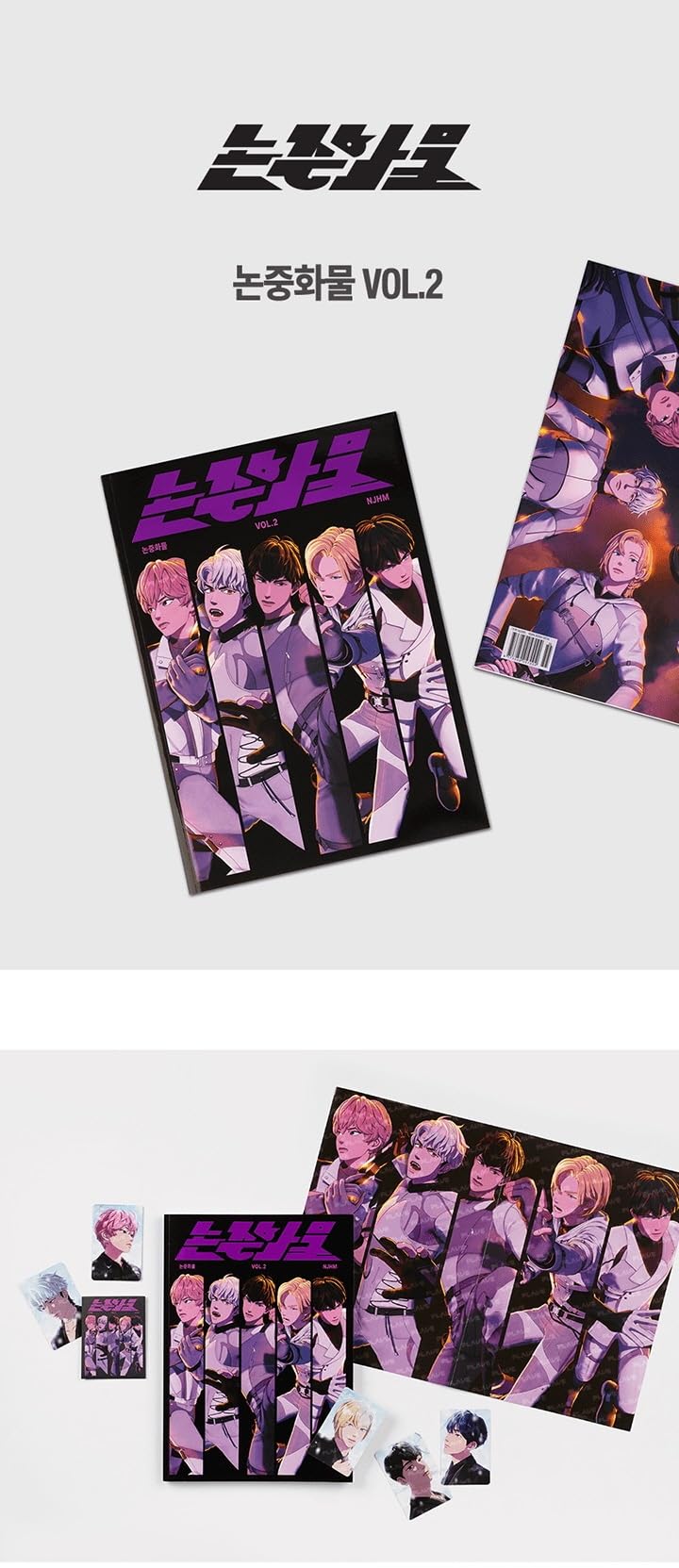 PLAVE 논중화물 VOL.1 VOL.2 ファンブック PLAVE 논중화물 VOL.1 VOL.2 ファンブック PLAVE 논중화물 VOL.1 VOL.2