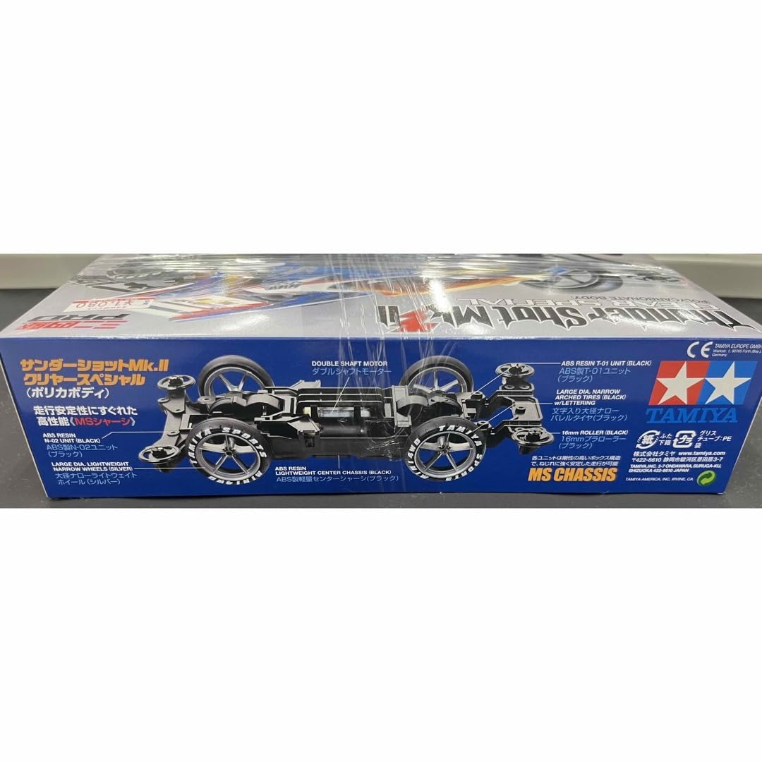 Amazon.co.jp: サンダーショット Mk.II クリヤースペシャル