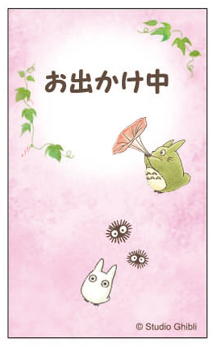 Amazon.co.jp: ちょこんとカレンダー となりのトトロ ネコバス