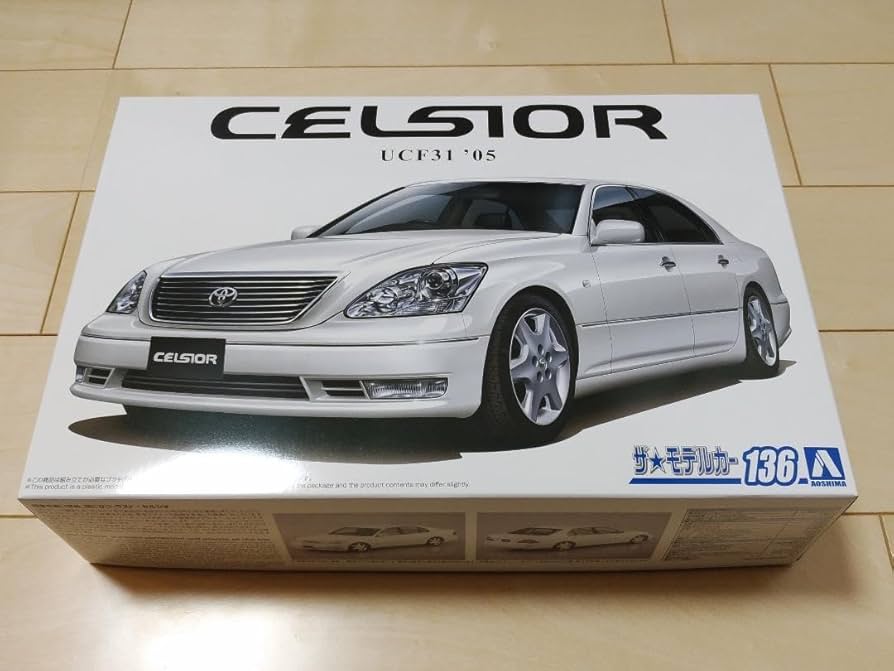 プラモデル　1/24 アオシマ　セルシオ 最終型　後期 プラモデル 1/24 アオシマ セルシオ 最終型 後期