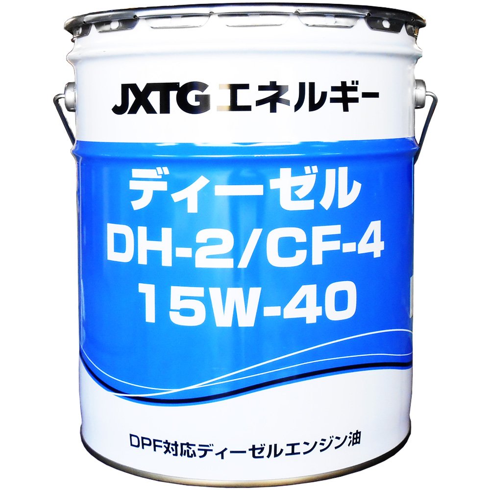 Amazon | JXTG(JXTGエネルギー) ディーゼル DH-2/CF-4 15W-40 エンジン