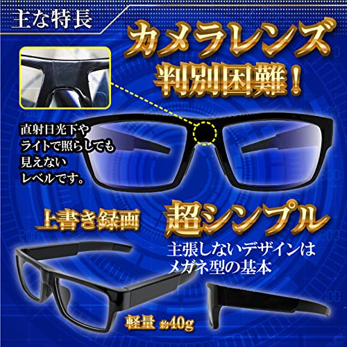 Amazon.co.jp: 匠ブランド メガネ型カメラ (1080p / 16GB内蔵