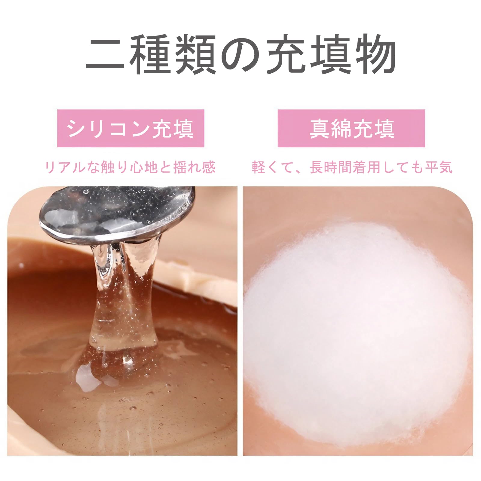 Amazon.co.jp: U-CHARMMORE シリコンバスト 半身 シリコンスーツ 人工 