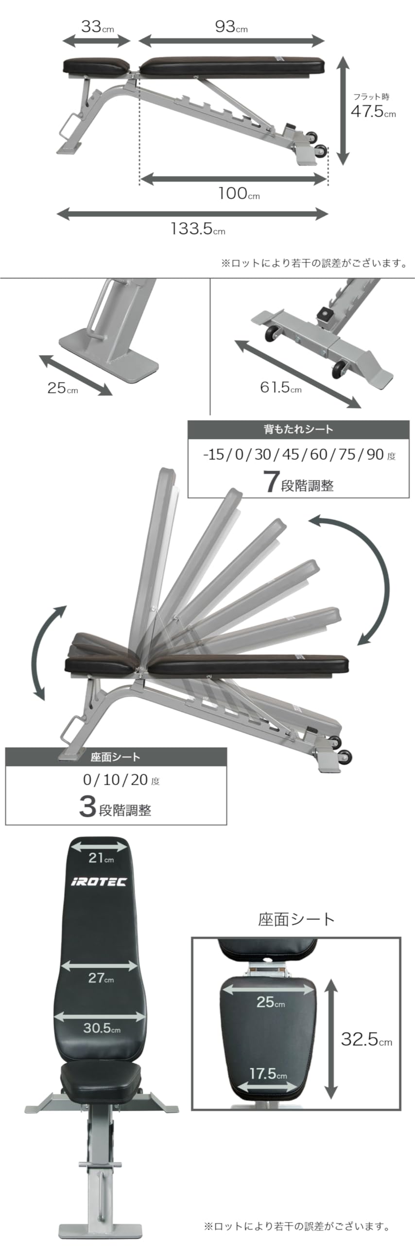 Amazon.co.jp: IROTEC（アイロテック）パワーエフアイディベンチHPM V2