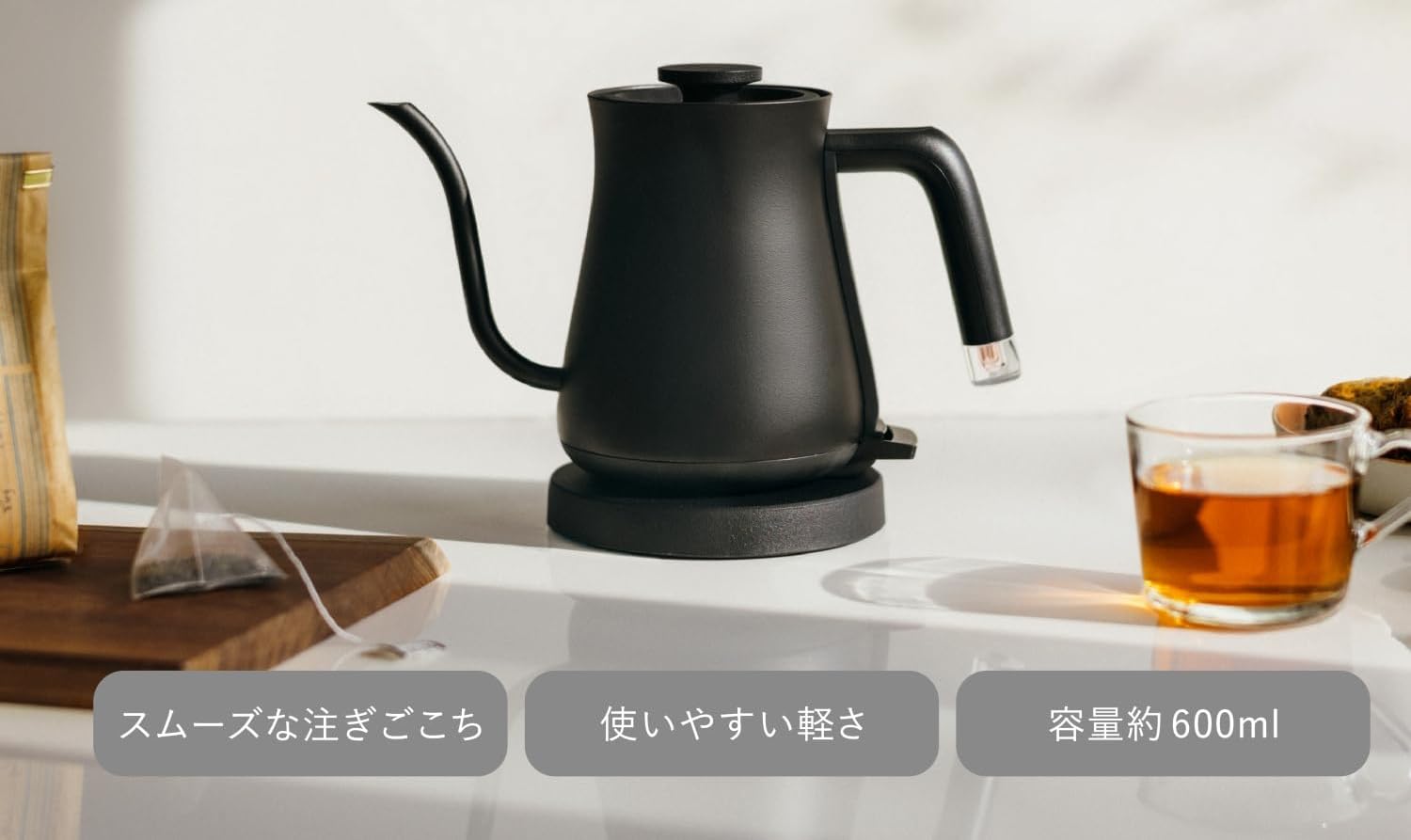 Amazon | 電気ケトル ブラック ドリップケトル コーヒーケトル ギフト