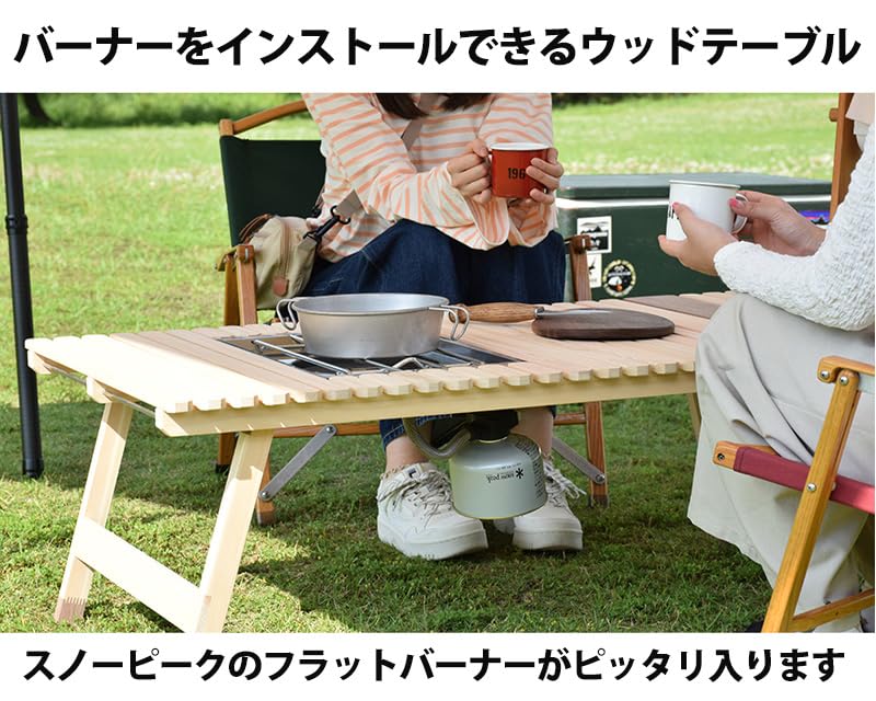 Amazon | 196 ひのきのキャンプ用品 バーナーテーブル KUROSON370B