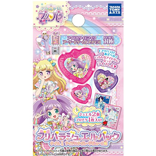 激レア！希少！！プリパラジュエルパック　タイム1 アイドルタイム デビュー！編 激レア！希少！！プリパラジュエルパック タイム1 アイドル