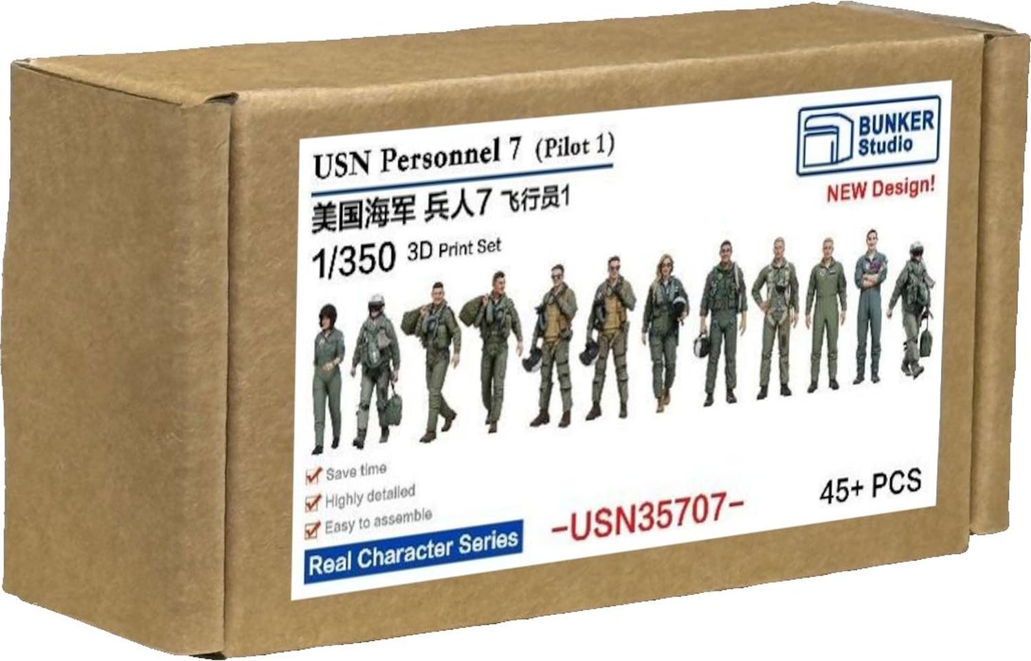 Amazon | バンカースタジオ 1/350 アメリカ 海軍フィギュアセット 7