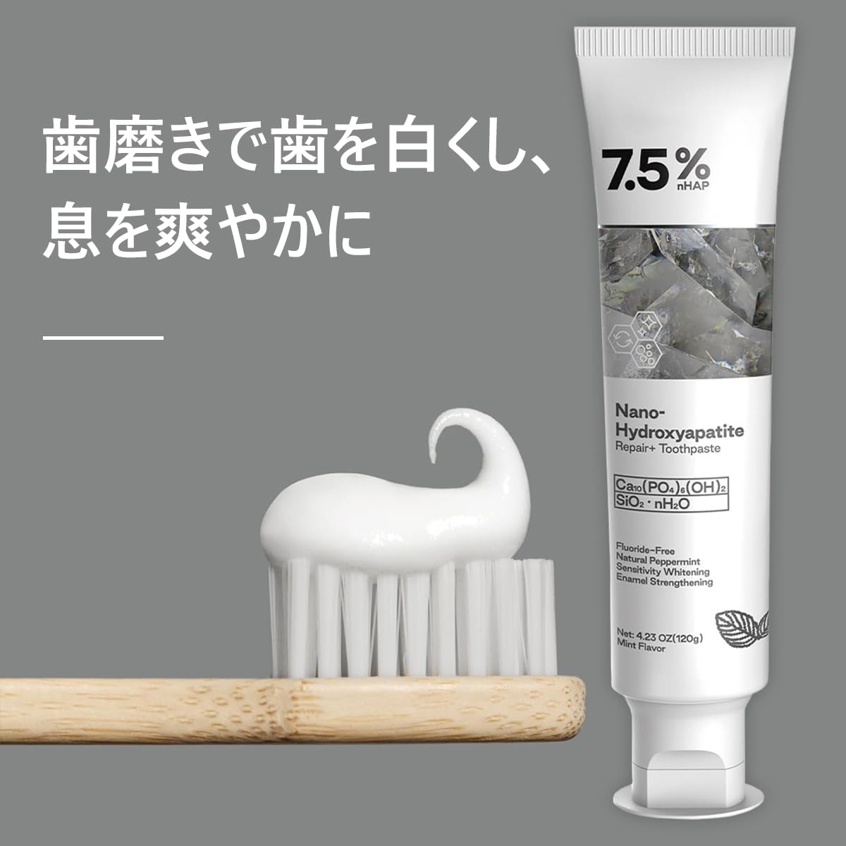 CEELIKEハイドロキシアパタイト歯磨き粉 120gフッ素フリーエナメル修復フレッシュブレスミント 毎日の歯茎ケア優しいステイン除去爽やかな息歯の輝きを保つ超高輝度ホワイトニング歯磨き粉 フレッシュな息 (02)