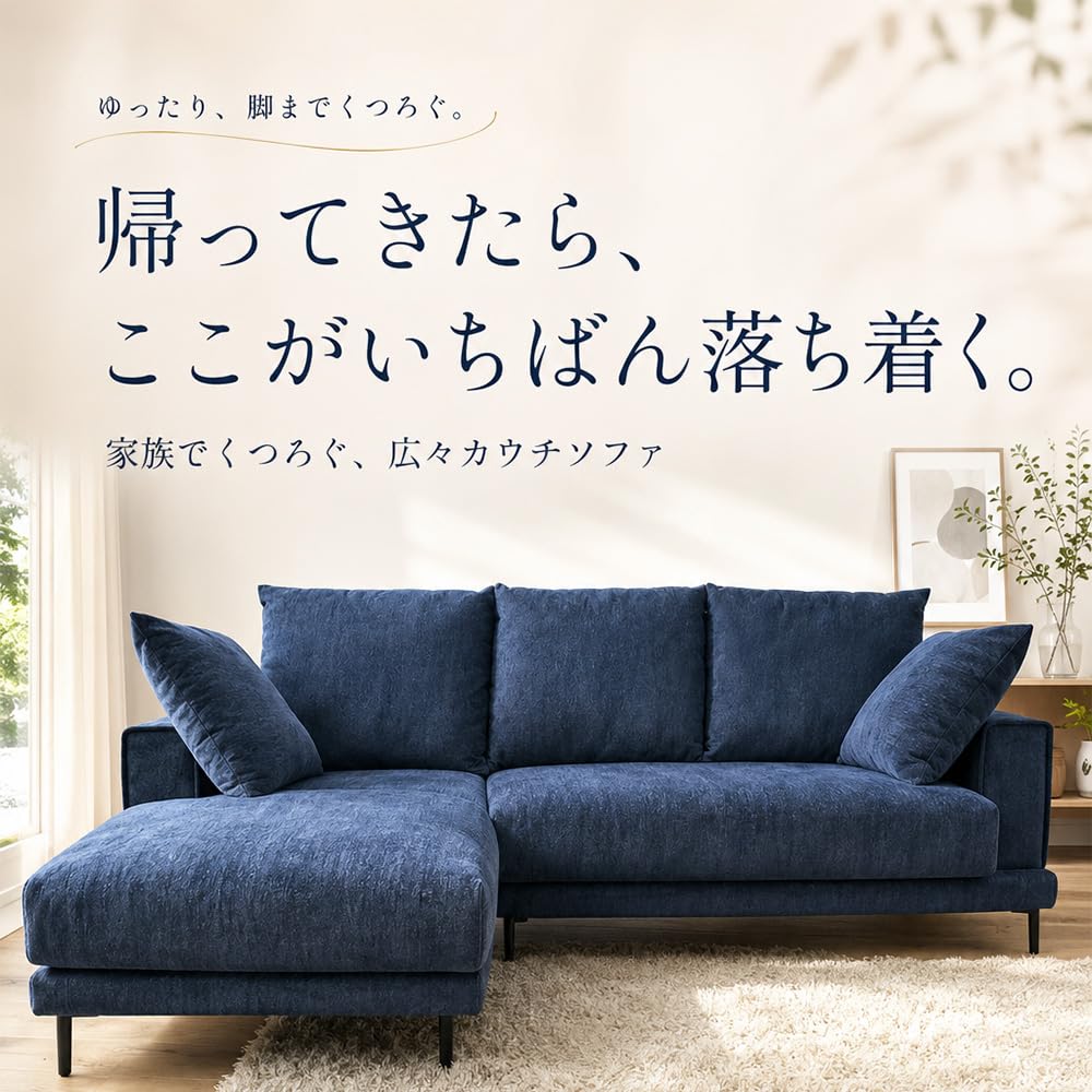 Amazon｜アルファタカバ ボンシャンス 座って右カウチ グレー ソファ