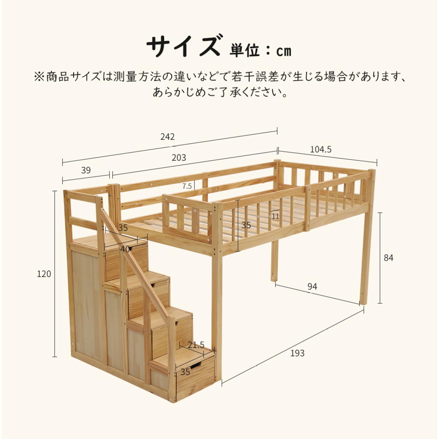 Amazon｜ロフトベッド 木製 ベッド ロフト システムベッド 子供ベッド
