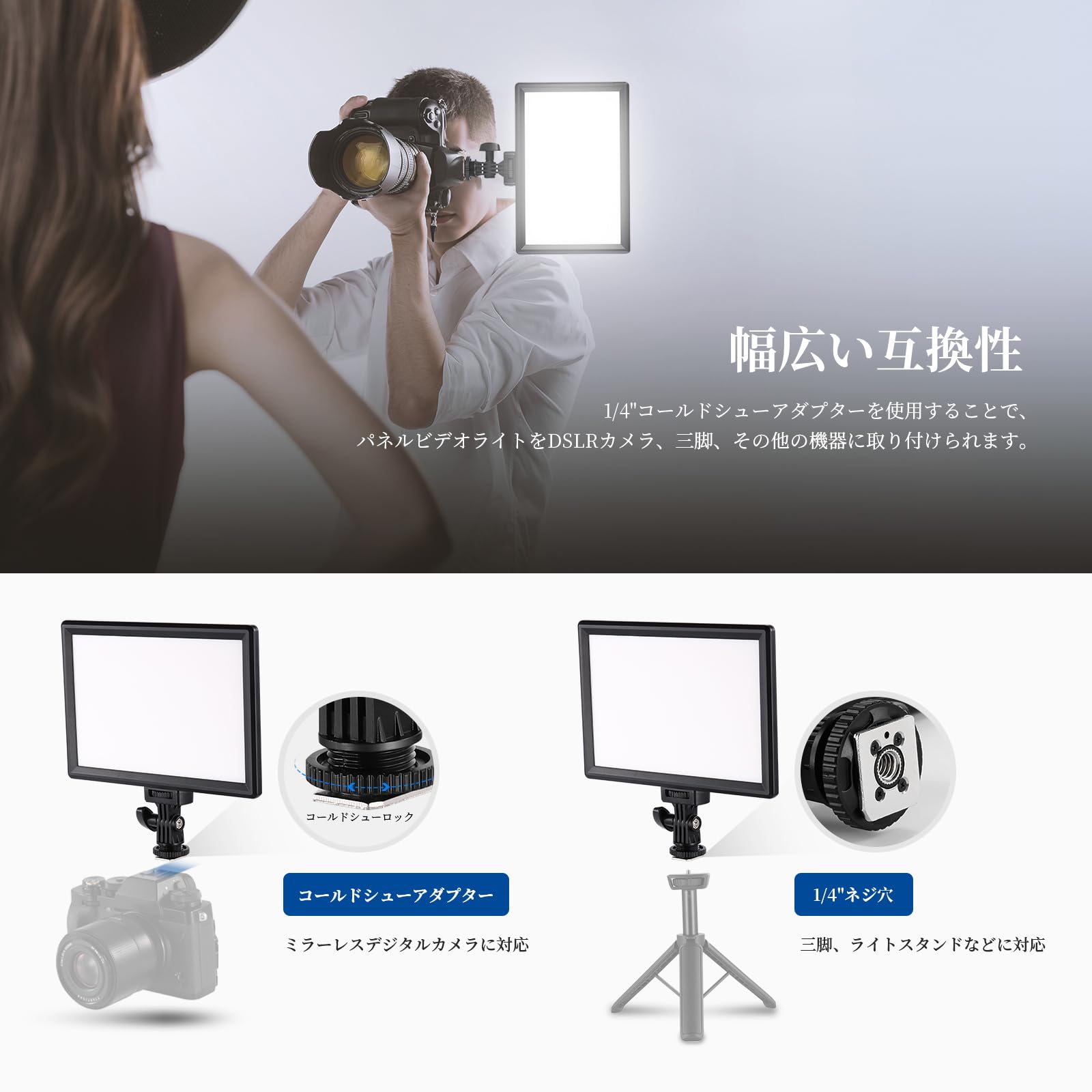 Amazon | NEEWER BASICS 撮影用ライト 9インチ LEDビデオライト バイ