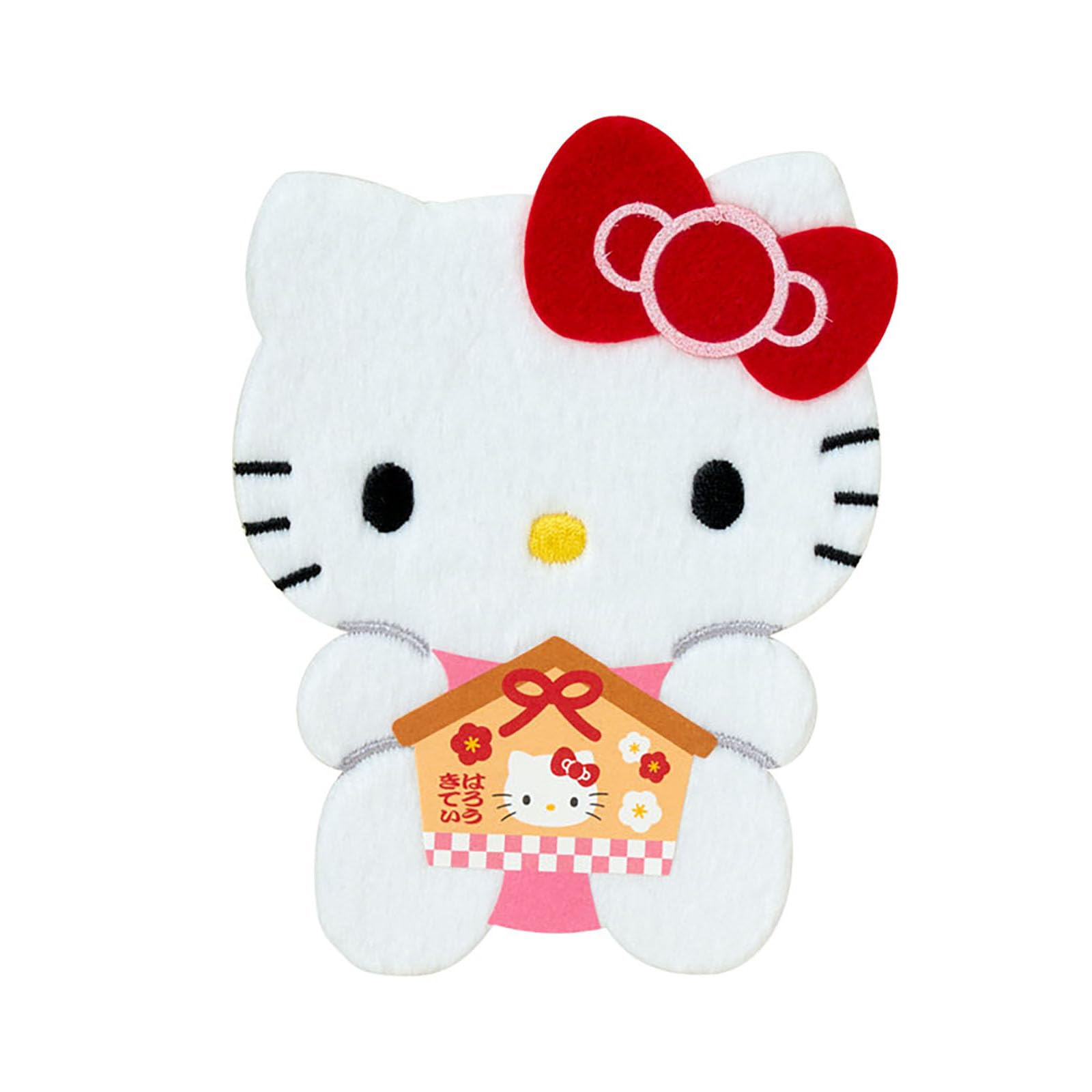 Amazon.co.jp: サンリオ(SANRIO) ぽち袋 ふかふか ハローキティ 093394