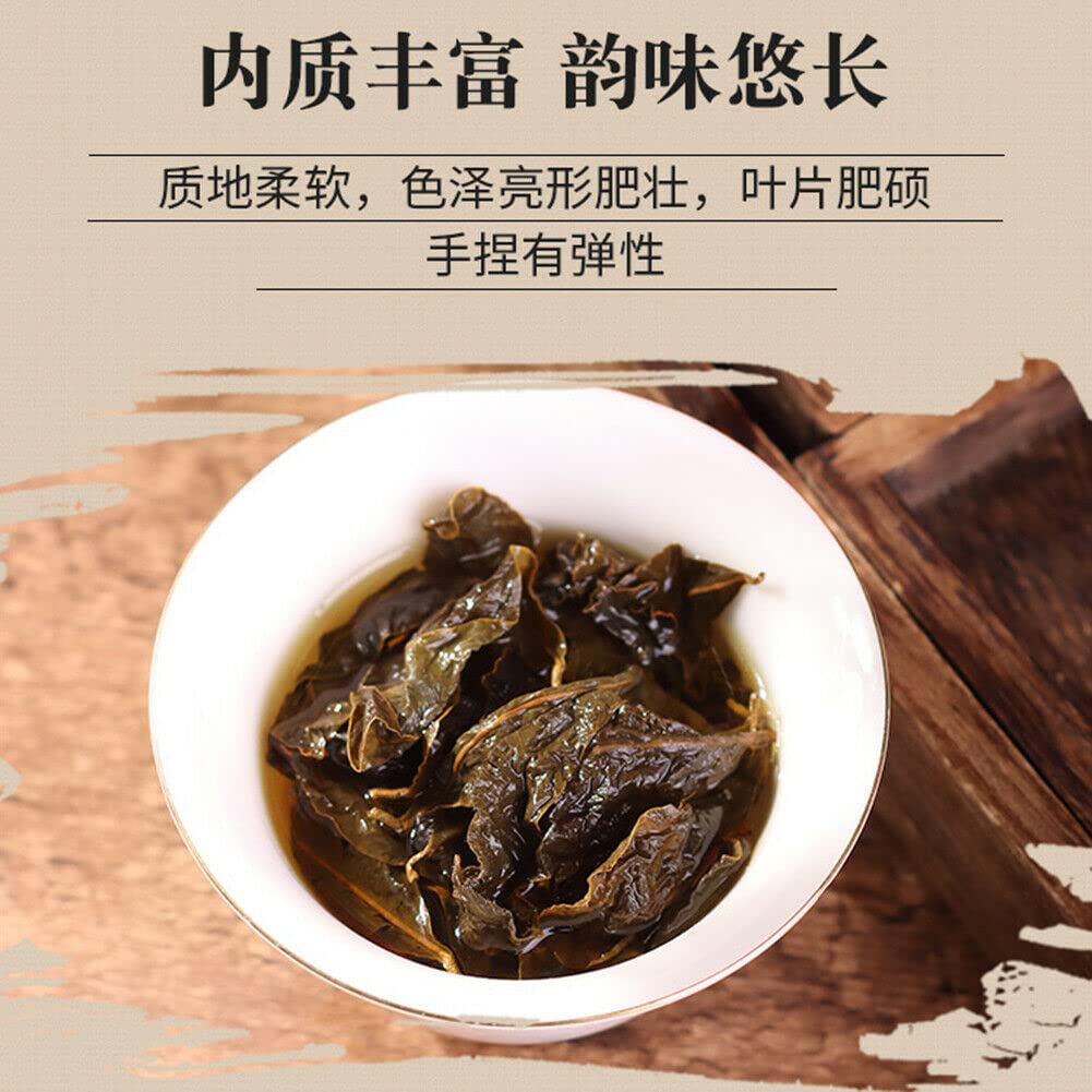 250g De Té Chenxiang Rico Sabor Aromático Tea De Hierbas Verde Natural Orgánico Tea De Hojas Sueltas Té Calmante Y Relajante Tee Perfumado Tee Negro Aromático