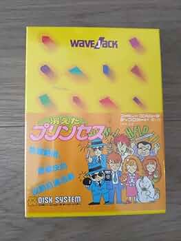 消えたプリンセス NjYtODY1MC5qcGVn.jpeg