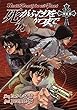 セール中のKindle本11：死がふたりを分かつまで 16巻 (デジタル版ヤングガンガンコミックス)