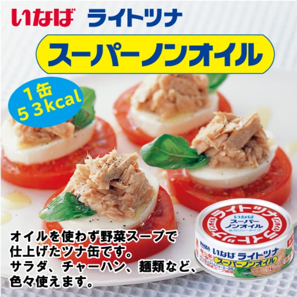 Amazon | いなば食品 いなば 国産ライトツナスーパーノンオイル 70g×24