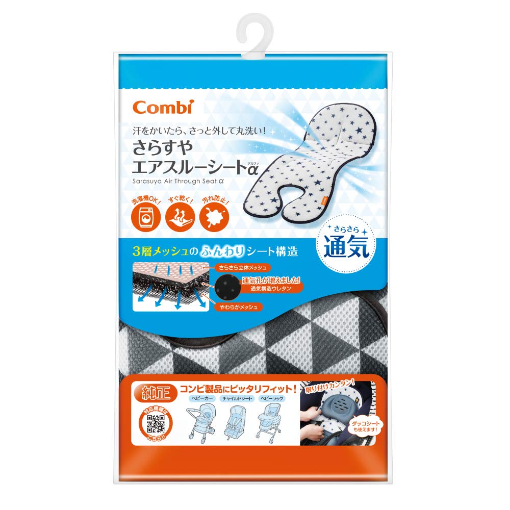 Combi Exposuya Air Through Sheet ? Triangle Black
