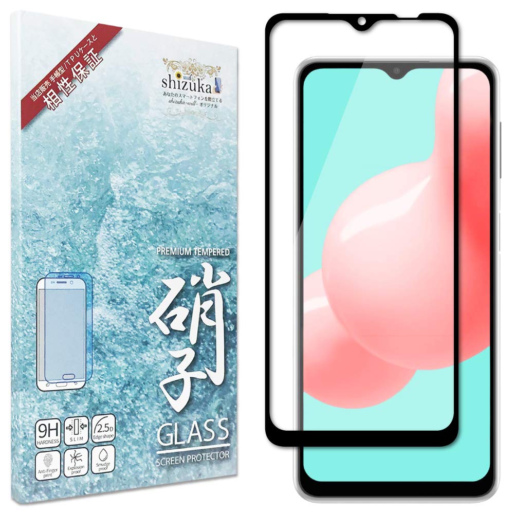 GalaxyA32新品未使用フィルムセット〜