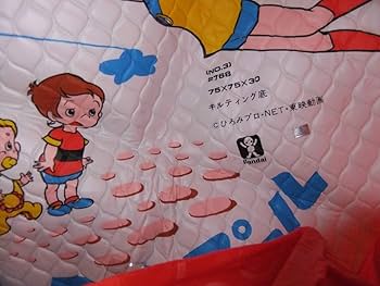 Amazon.co.jp: リミットちゃん ファミリープール 昭和 レトロ