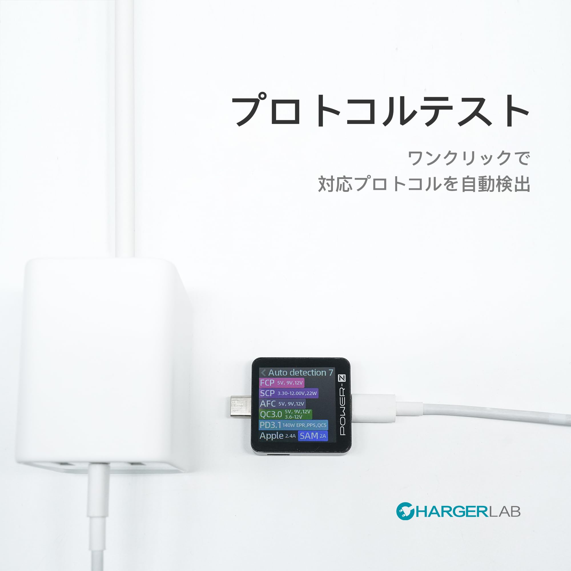 Amazon.co.jp: ChargerLAB Power-Z KM003C ポータブル USB-C 急速充電