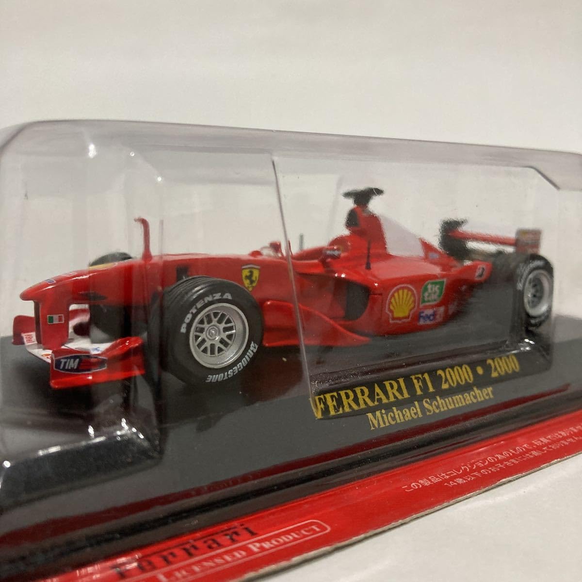 Amazon | アシェット 公式フェラーリF1コレクション 1/43 Ferrari F1