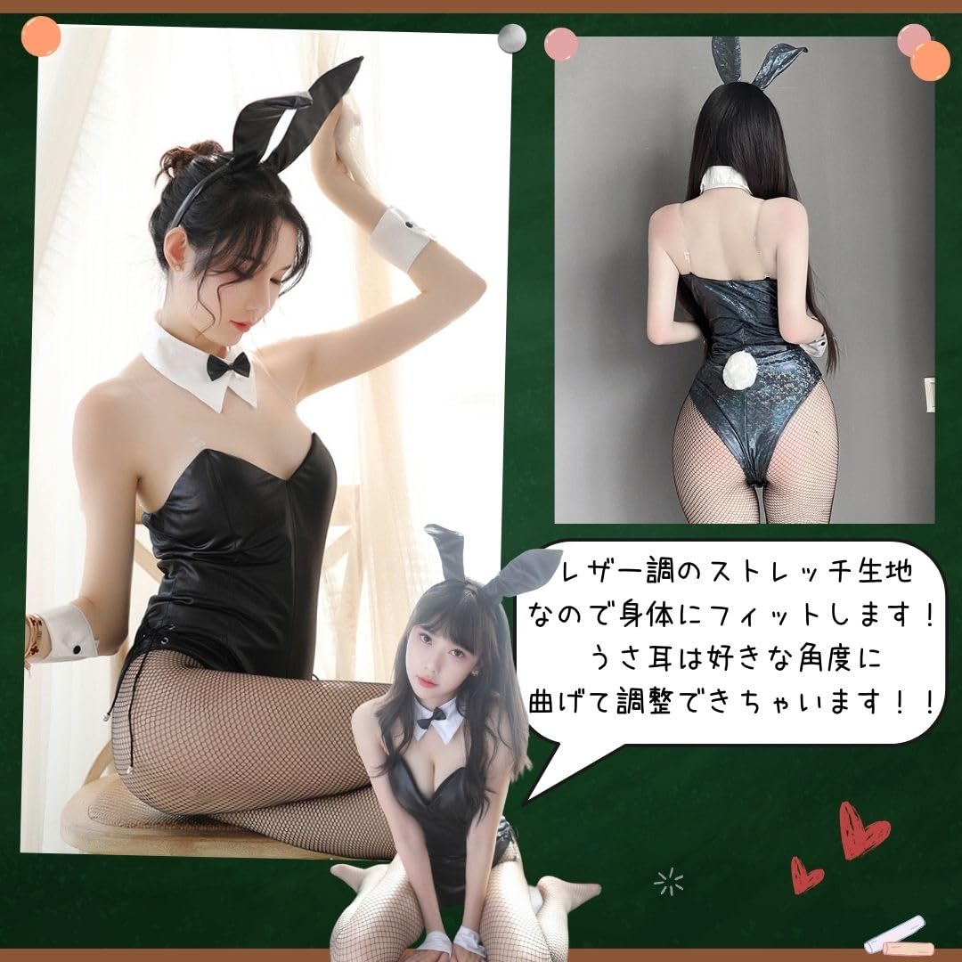 バニーガールコスチュームセット サイズ8 Amazon.co.jp: バニーガール 網タイツ付き8点フルセット