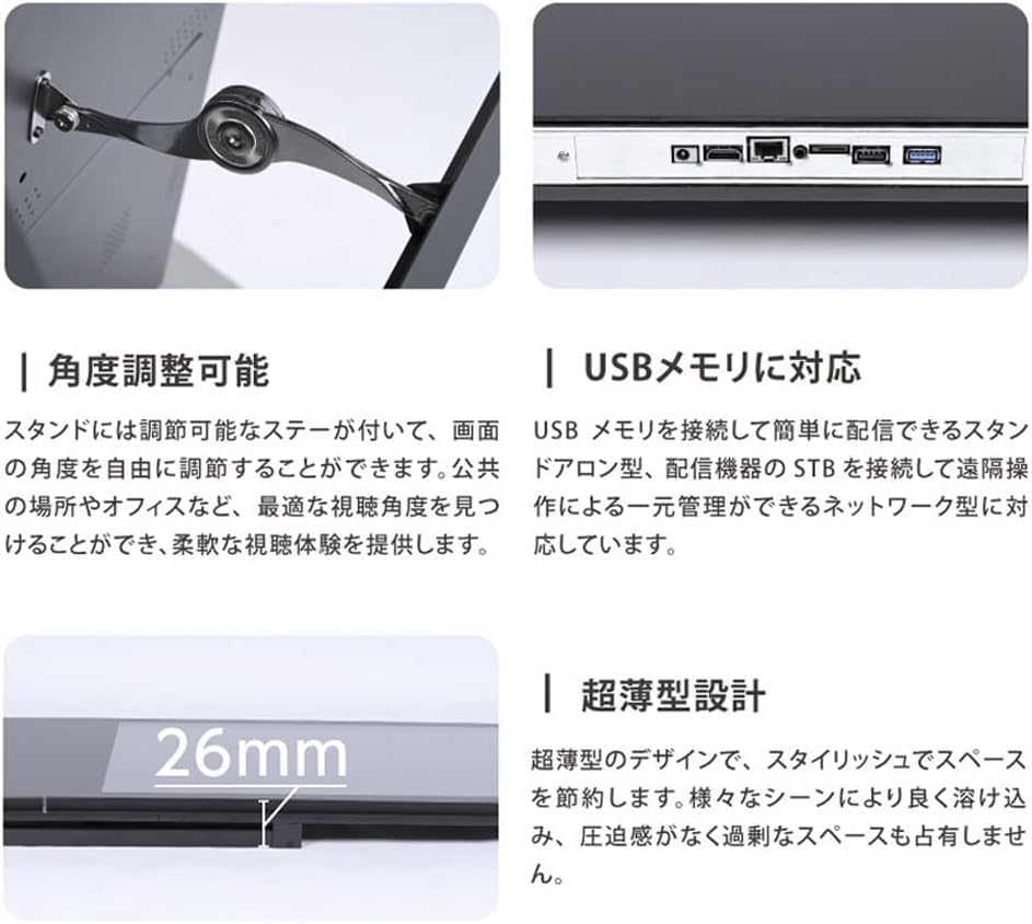 Amazon | 【COMFORT ZONE】 デジタルサイネージ LED看板
